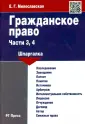 Милославская Елена Геннадьевна