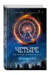 Миниатюра 2