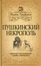 Гейченко Семен