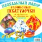 Пасха