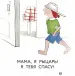 Миниатюра 4