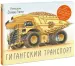 Миниатюра 1