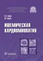 Гавриш Александр Семенович