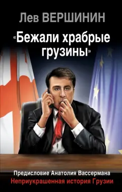 Парню попалась сладкая грузинка владеющая техникой грузинского минета