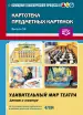 Миниатюра 1