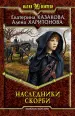 Миниатюра 1