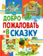 Любимые страницы