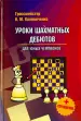 Миниатюра 1