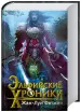 Миниатюра 1