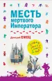 Миниатюра 1