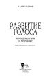 Миниатюра 3