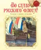 Прохватилов В. А.