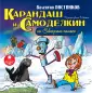 Готовимся к ЕГЭ