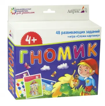 Набор занимательных карточек для дошколят. Гномик (4+) обложка книги