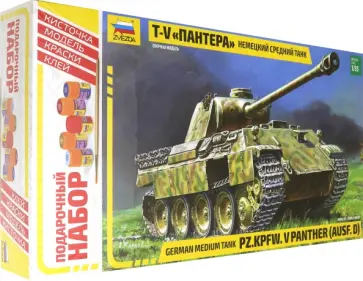 Немецкий средний танк "Пантера" (3678П) обложка книги