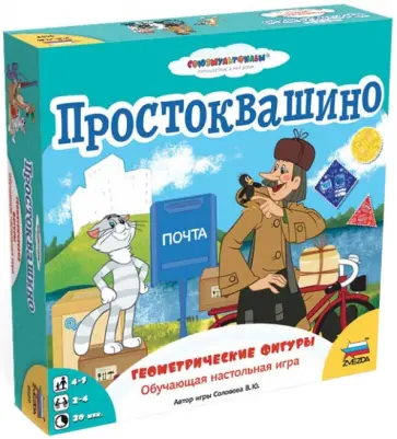 В. Соловова - Обучающая настольная игра "Простоквашино. Геометрические фигуры" (8689) обложка книги