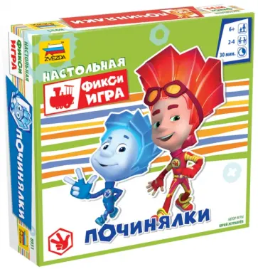 Юрий Журавлев - Настольная игра "Фиксики. Починялки" (8931) обложка книги