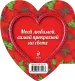 Миниатюра 2