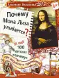 Волховская Анастасия