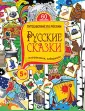 Матроскина Ю.