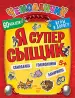 Миниатюра 1