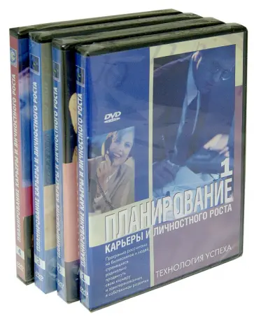 А. Калайда - Технология успеха. Комплект (4DVD) обложка книги