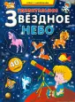 Андреев С. А.