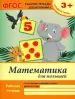 Миниатюра 1