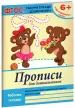 Миниатюра 1