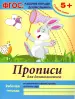 Миниатюра 1