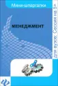 Кудрявцев Дмитрий Игоревич