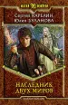 Миниатюра 1