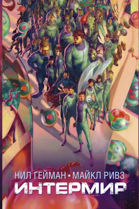 Бір қыз жігітке стриптиз билейді.