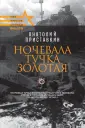 Рассказы и повести гг (Чехов) — Викитека