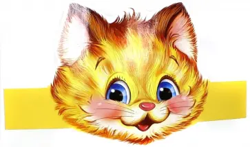 Маска-ободок Котенок (МА-8293) обложка книги