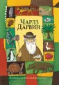 Инь Ли-Юнь