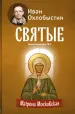 Миниатюра 1
