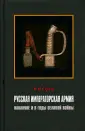 Суряев Валерий Николаевич