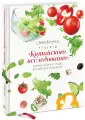 Кэмпбелл Лиэнн