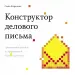 Миниатюра 3
