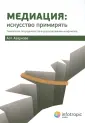 Азарнова Анна Николаевна
