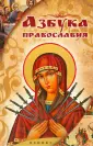 Елецкая Елена Анатольевна