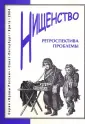 Кудрявцева М.