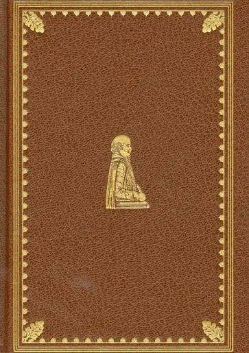 Уильям Шекспир - Гамлет, принц Датский обложка книги