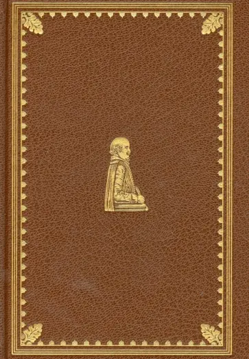 Уильям Шекспир - Ромео и Джульетта обложка книги