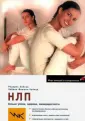 Фоманн-Хайнце Забине
