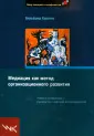 Кернтке Вильфрид