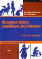 Зигмунд Харри