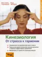 Леш Маттиас