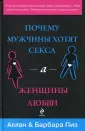 Сексуальная зависимость: причины, симптомы, признаки, стадии, последствия, лечение | Rehab Family